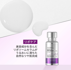 30 ml VT Reedle S Rich Serum with Cica Reedle™ micro-needling, offering texture improvement