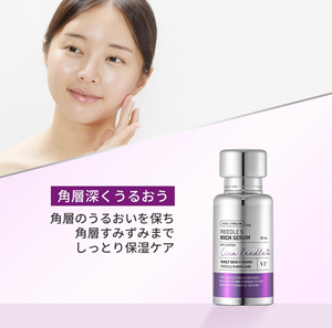 30 ml VT Reedle S Rich Serum with Cica Reedle™ micro-needling, offering texture improvement