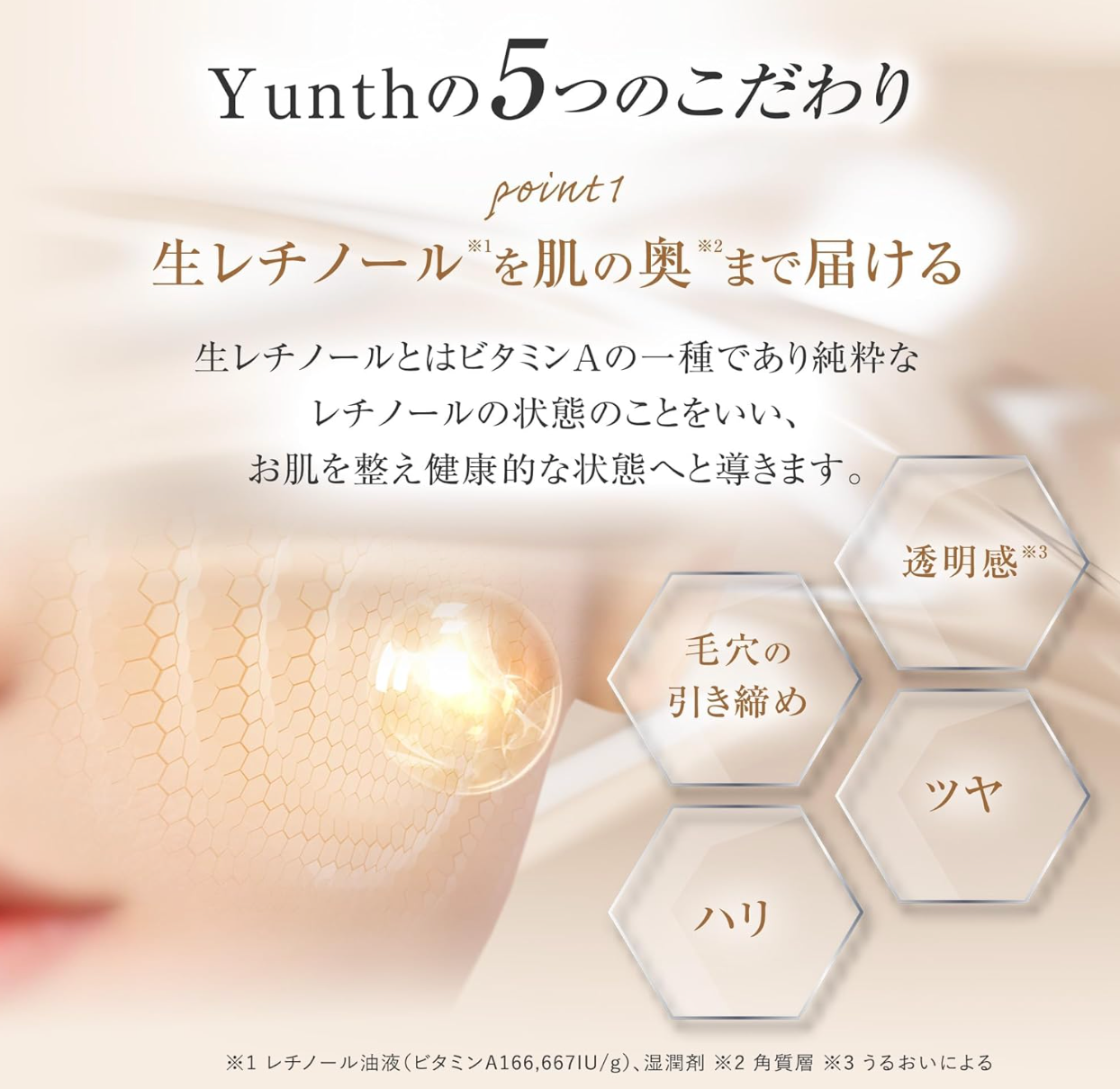 Close-up of Yunth Raw VA Derma Serum, 28 Packets, featuring individual sachets for freshness and hygiene