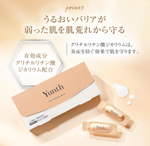 28 Packets Yunth Raw VA Derma Serum with dipotassium glycyrrhizinate, offering smoothness for radiant skin