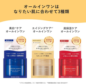 Aqua Label Special Gel Cream EX (Oil In) - YOYO JAPAN