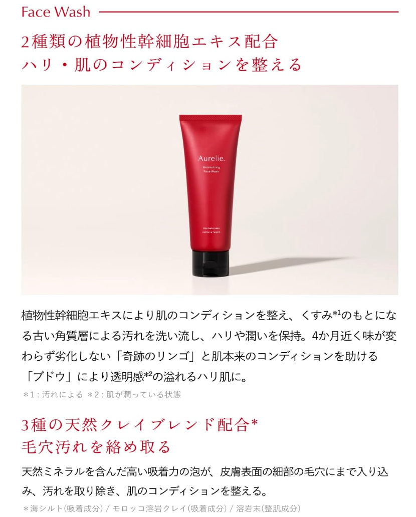 Aurelie Cleansing & Face Wash Set, plant‑based, pH‑balanced formula, supporting skin hydration