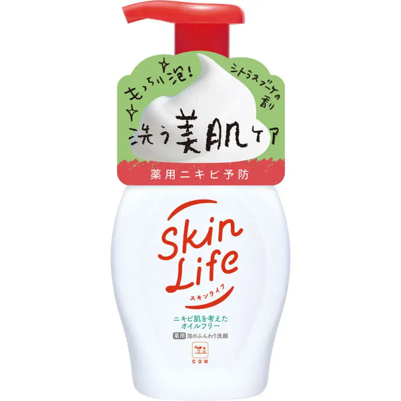 Skinlife Medicated Acne Care Face Wash 200ml - Japanese For Skincare