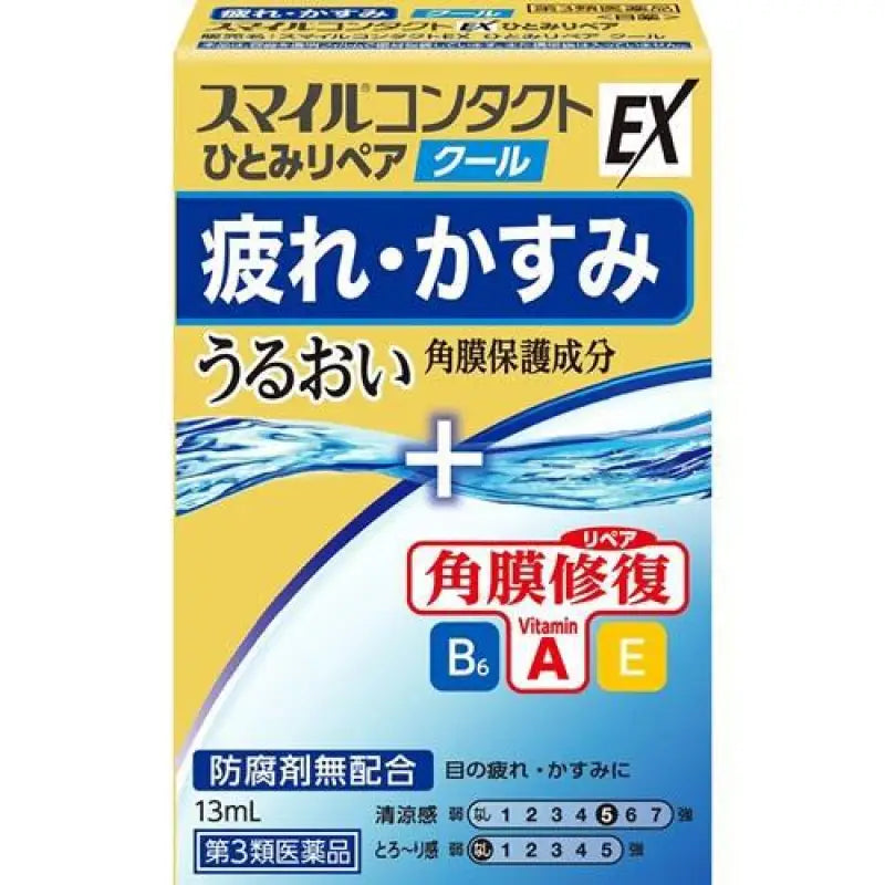 Smile Contacts EX Hitomi repair cool 13ML - Japanese Eye Drop Drops