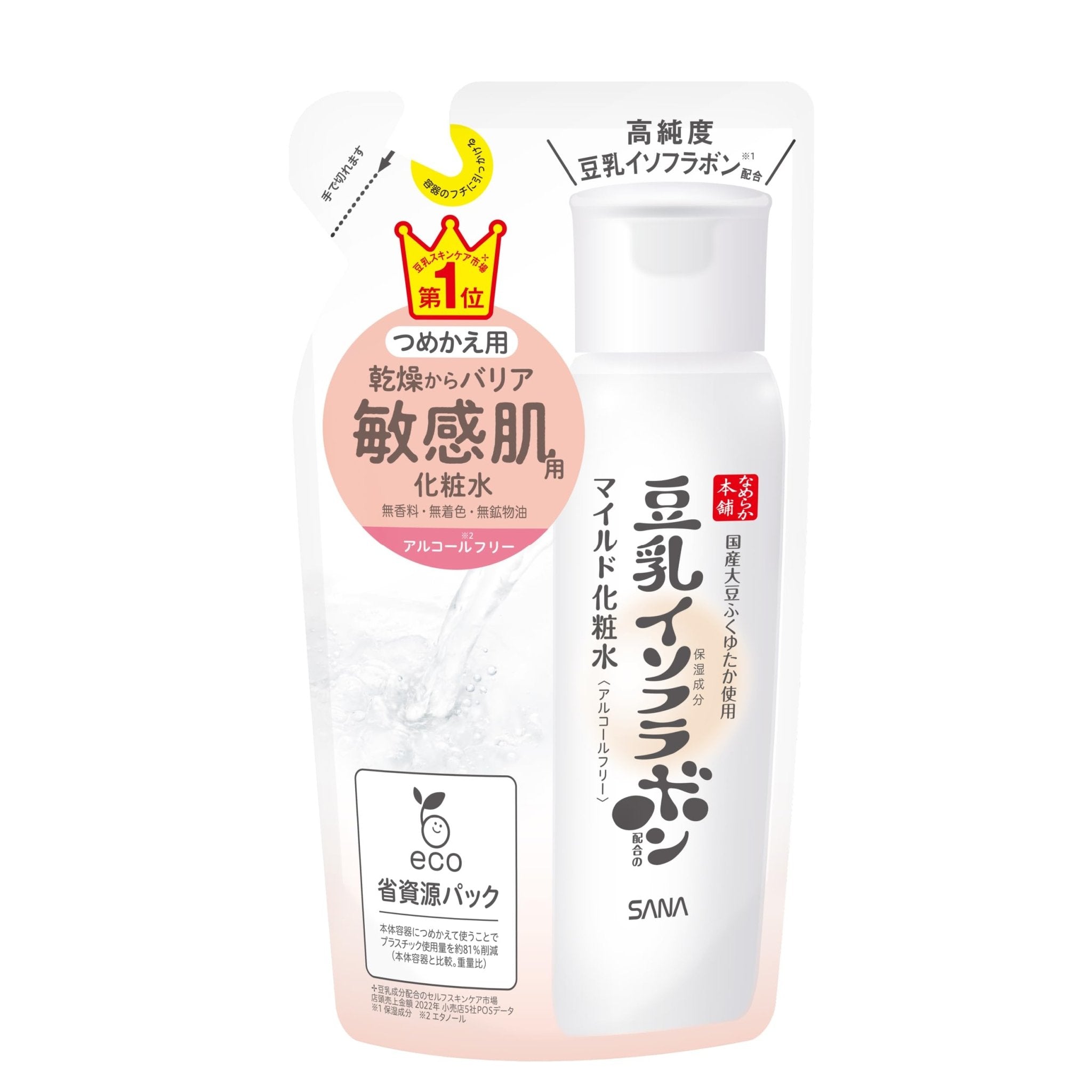 Smooth Honpo Mild Lotion Refill Moisturizes Dry Sensitive Skin Alcohol - Free