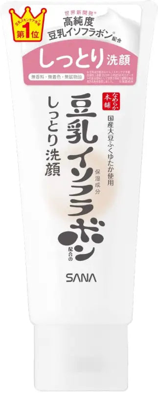 Smooth Honpo moist Cleansing Facial Wash 150g - Skincare