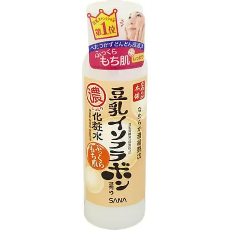 Smooth Honpo moist lotion NA - Skincare