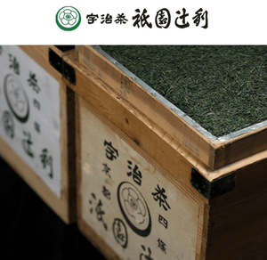 14-piece Gion Tsujiri Matcha Sweets assortment highlighting premium matcha flavor for matcha fans