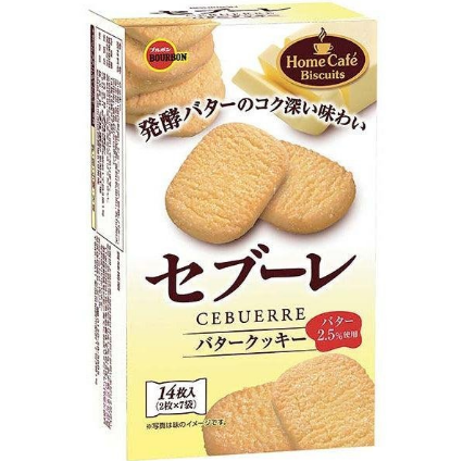 Bourbon Butter Sablé Rich Butter Biscuits 14 pcs pack of 5, authentic Japanese cookies perfect for coffee.