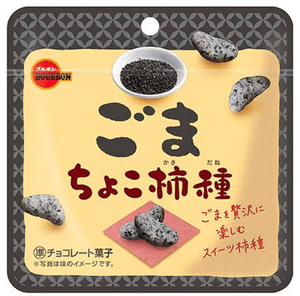 Close-up of Bourbon Sesame Choco Kakidane featuring sesame rice crackers and chocolate coating