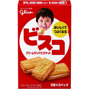 Glico Bisco Hokkaido Milk Cream Sandwich Biscuits 15 ct., rich milk cream, ideal for snack time