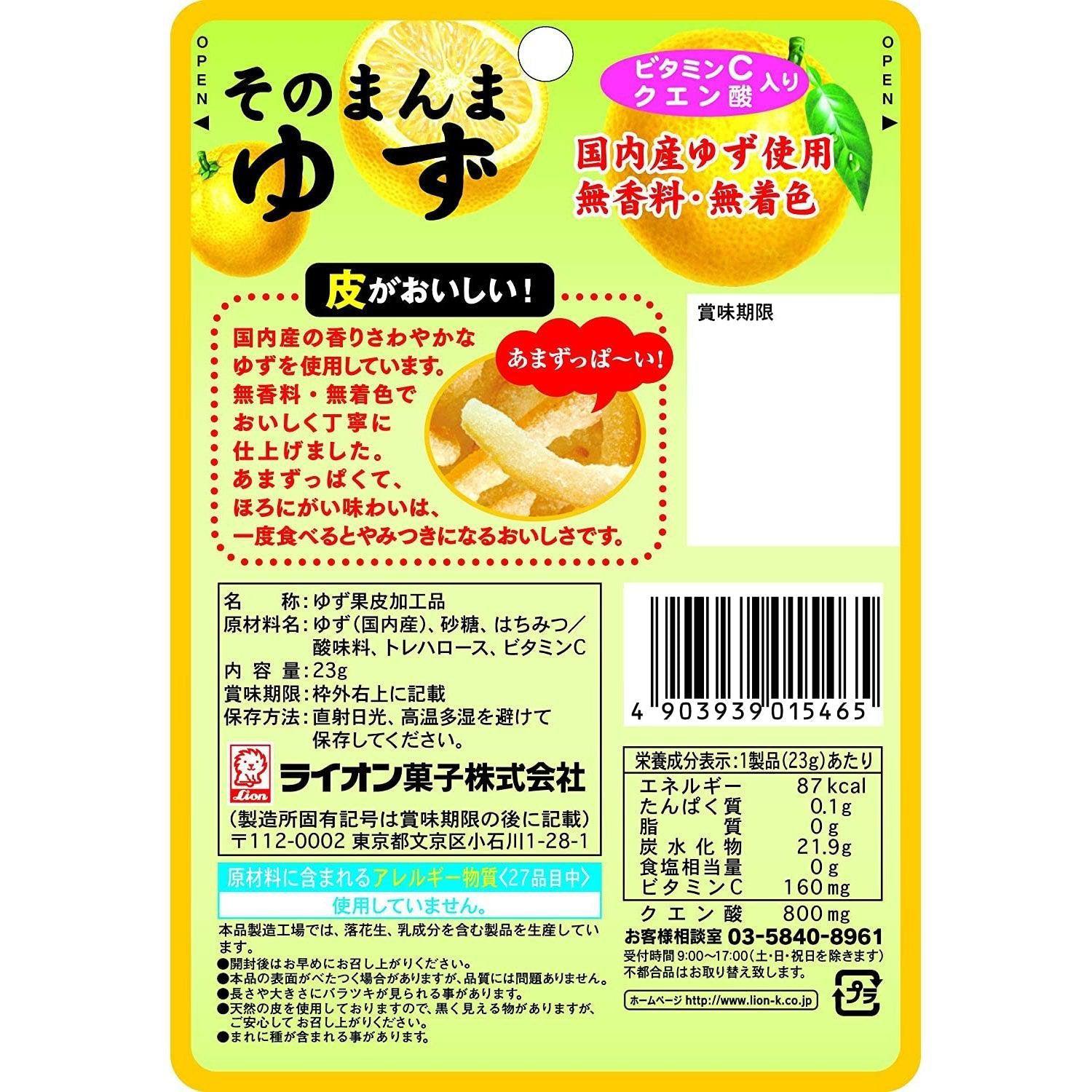 Close-up of Lion Sonomanma Yuzu Candied Yuzu Citrus Peel Snack 23g Pack of 6, showcasing real yuzu peel texture