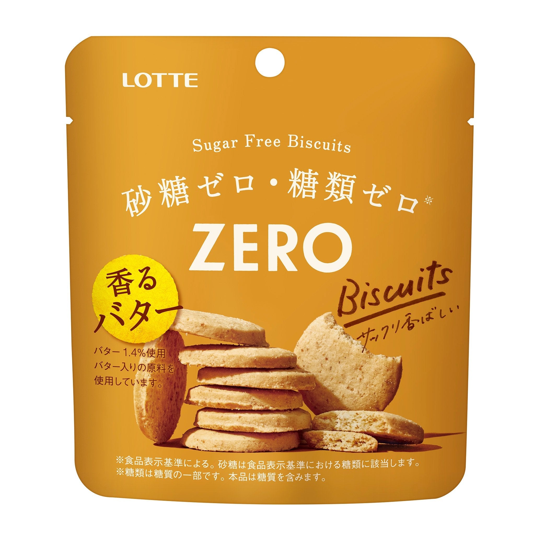 Close-up of Lotte Zero Butter Cookies, Pack of 6, featuring sugar-free recipe for light sweetness