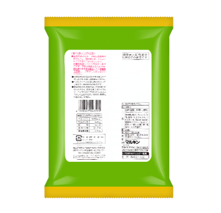 8-piece Montoile Uji Matcha Baumkuchen with authentic Uji matcha offering a satisfying snack for all ages