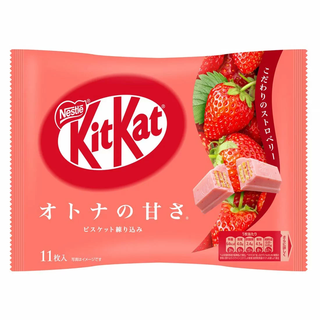 Nestlé Japanese Strawberry KitKat Bars Pack of 3 Bags, authentic Japan snack, ideal for sharing