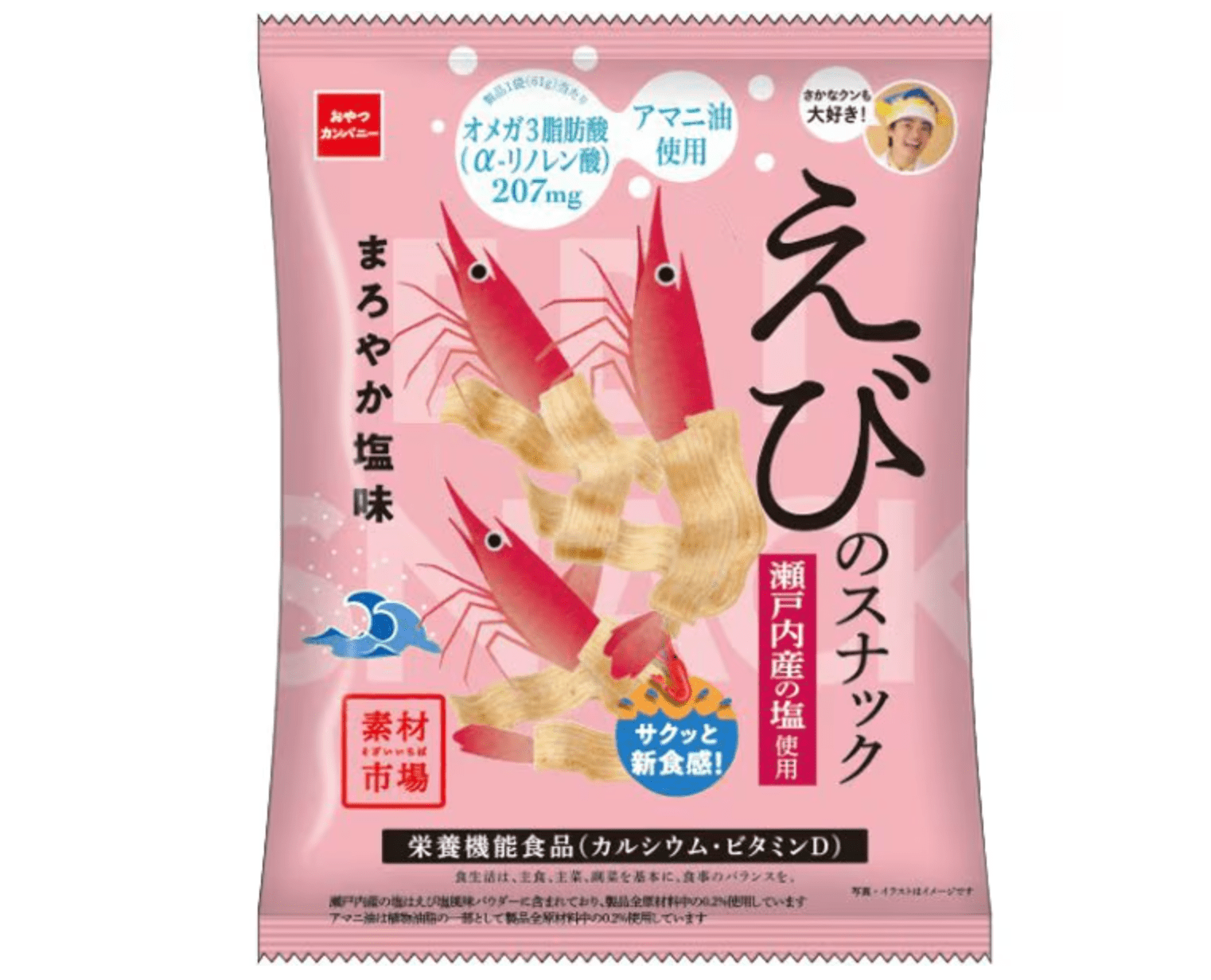 Oyatsu Ingredient Market Shrimp Snacks Mild Salty Flavor 61g, crispy texture, ideal for everyday snacking