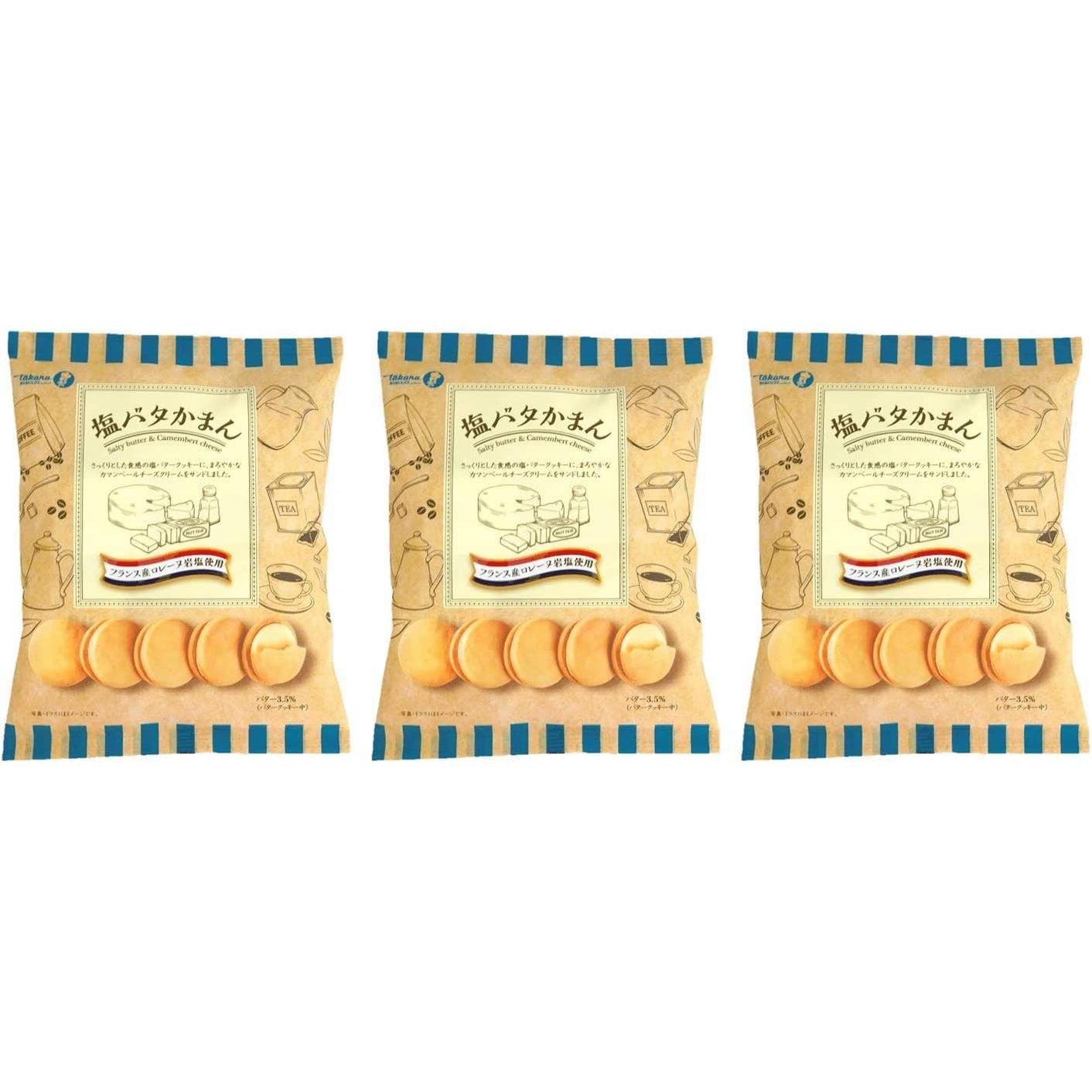 Takara Seika Camembert Cheese Biscuits Pack of 3, buttery cookies filled with rich cheese cream, ideal for tea time