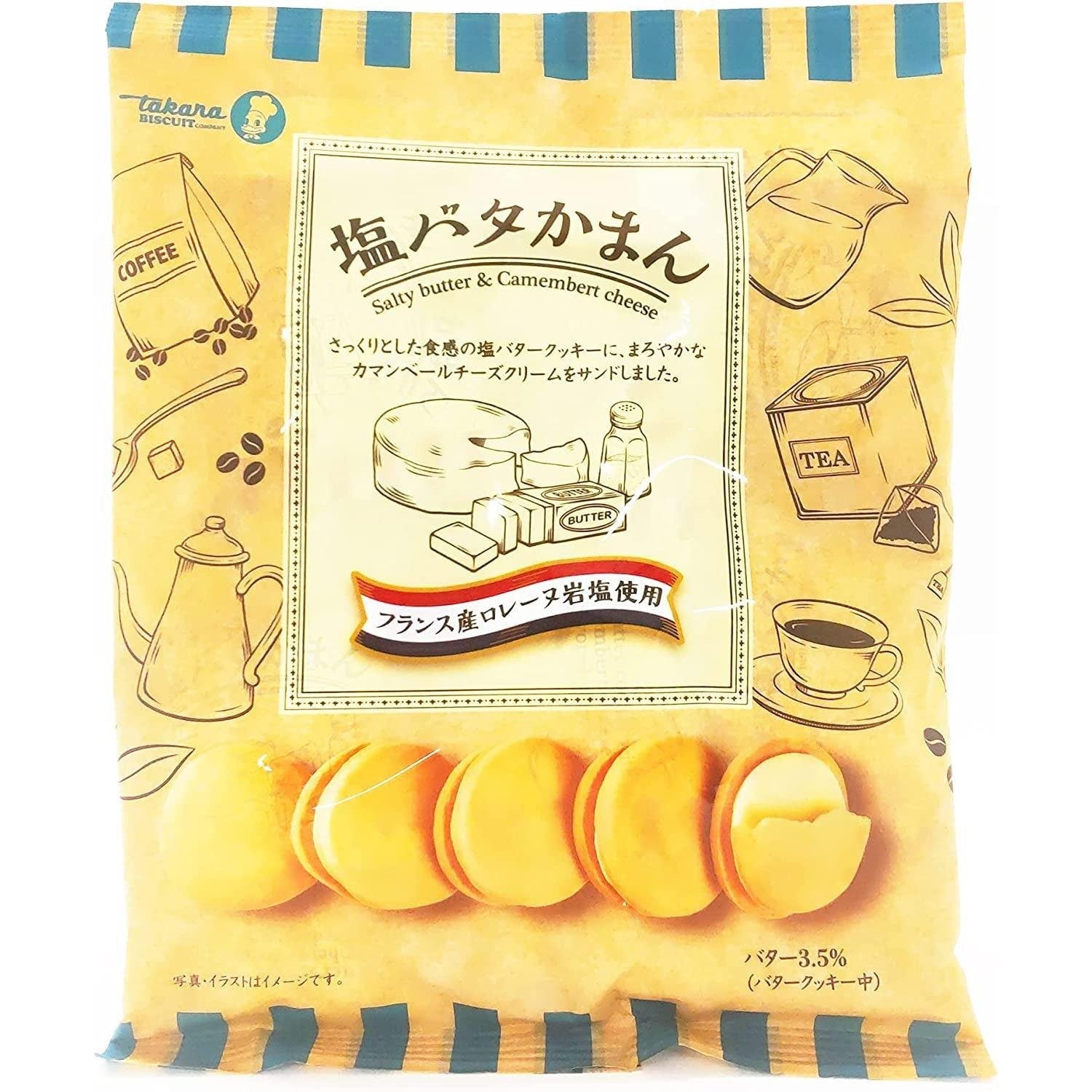 Takara Seika Camembert Cheese Filled Salted Butter Sandwich Biscuits (Pack of 3) - YOYO JAPAN