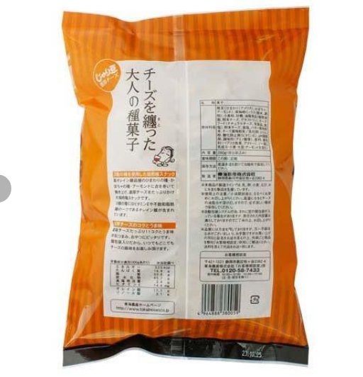 280g Tono Commercial Jari Mame Rich Cheese, savory cheese-coated beans, designed for Japanese snack lovers