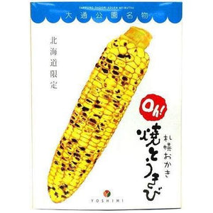 Yoshimi Sapporo Okaki Oh! Yakitokibi Corn Snack 180g, crispy Hokkaido corn snack, ideal for tea time