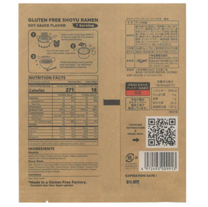 22g Kobayashi Snack Ramen Soy Sauce Flavour, light and crispy noodles, perfect for quick snacking.