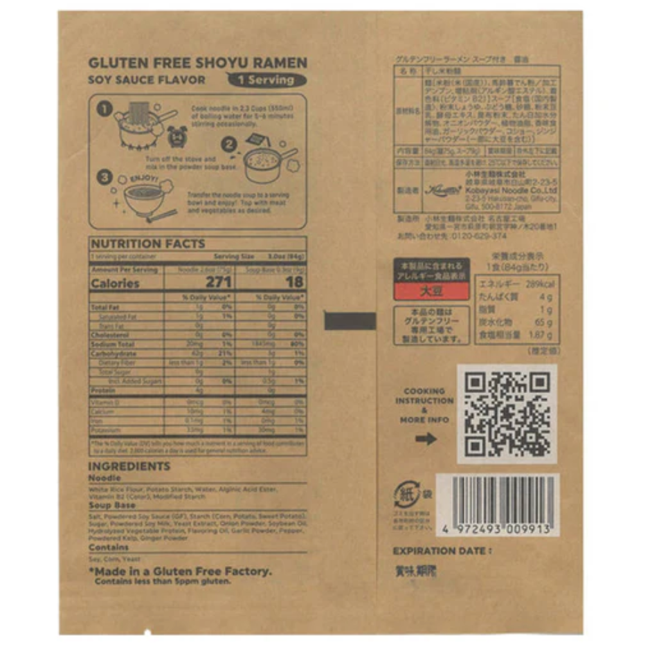 22g Kobayashi Snack Ramen Soy Sauce Flavour, light and crispy noodles, perfect for quick snacking.