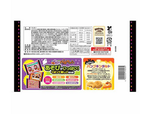 “Country Ma’am Vanilla & Pumpkin Tart flavour – vanilla and pumpkin tart fusion”