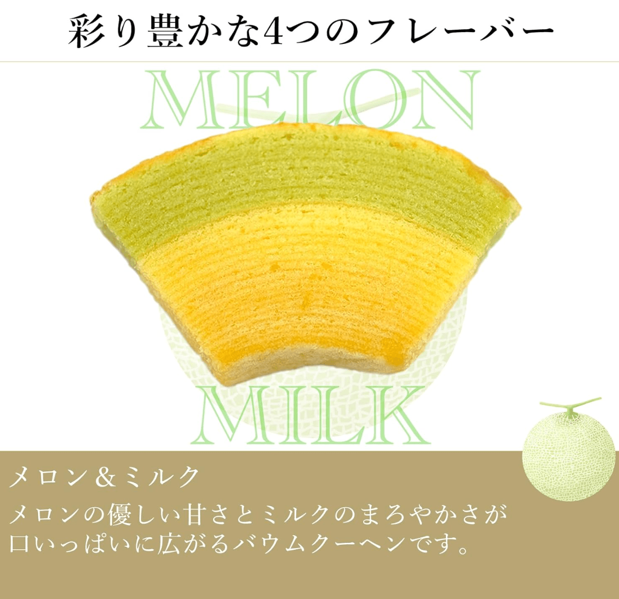 8-piece Ginza Sembikiya Ginza Fruit Kuchen A with rich fruit notes, offering a gourmet treat
