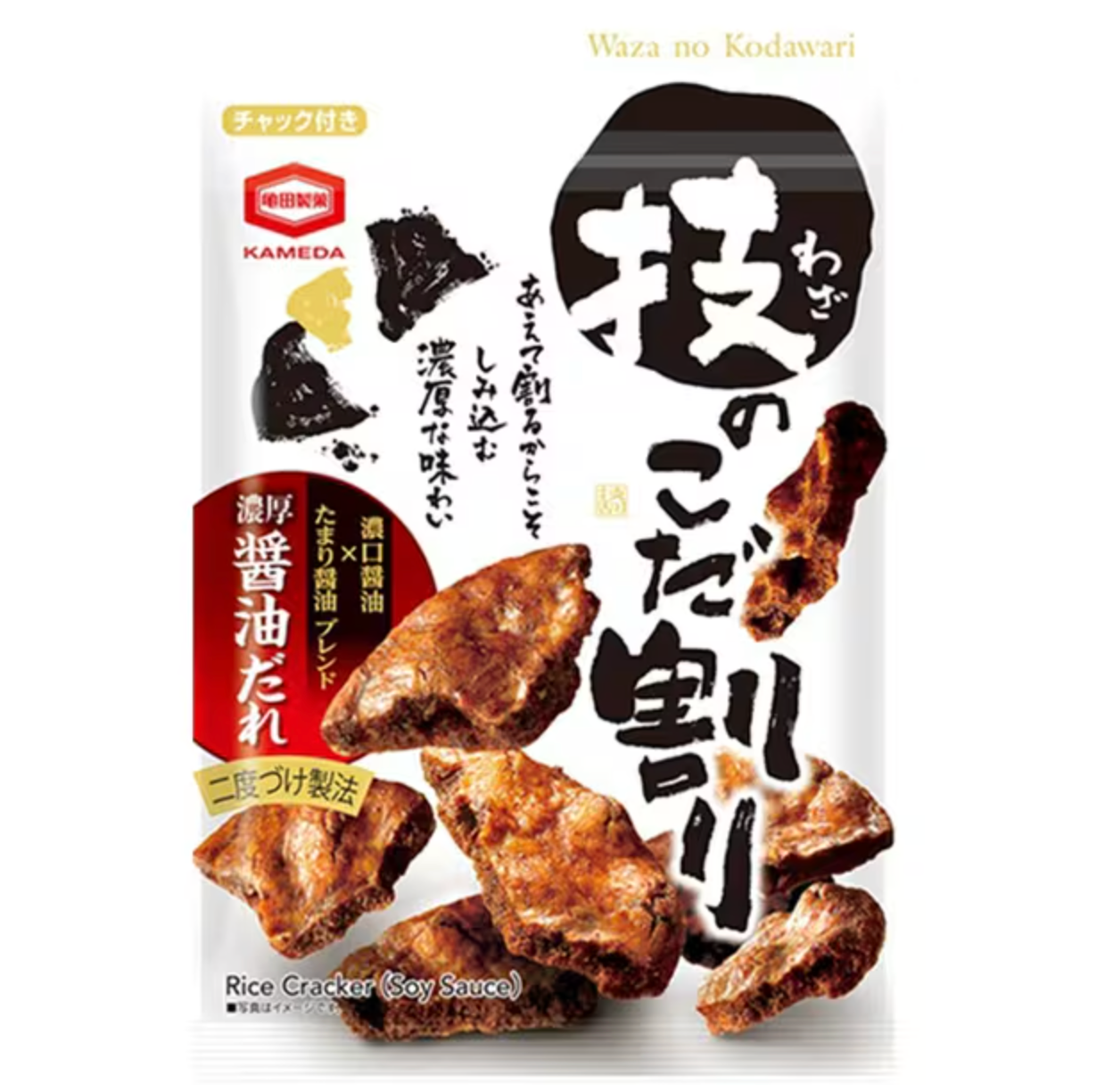 Kameda Double Dipped Soy Sauce Senbei Rice Crackers 120g (Pack of 3), double-dipped flavor, ideal for savory snacking