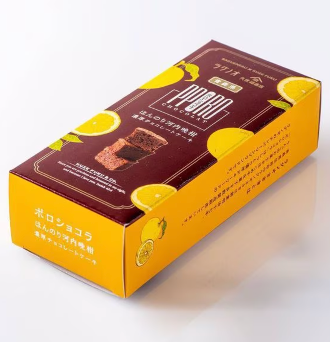 Each individual stick unwrapped, citrus‑infused premium chocolate from Kuze Fuku Shoten

