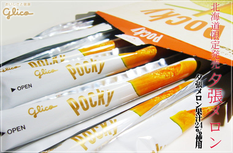 Close-up of Pocky Giant Yubari Melon, 170g, featuring crunchy biscuit for delightful crunch