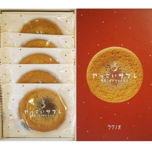 Ragnoo Sasaki Ragnoo Yakkoi Sable 5 pieces box, apple‑caramel soft cookies


