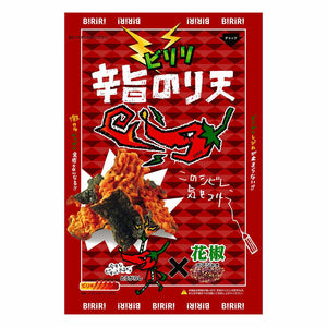 70g Daiko Noriten Biriri Kun Extra Spicy Togarashi Tempura Seaweed Chips (Pack of 12), togarashi spice blend, designed for flavor enthusiasts