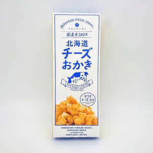 Yoshimi Hokkaido Cheese Okaki Cheesy Rice Crackers 102g, cheese-coated crackers, ideal for savory snacking
