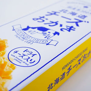 102g Yoshimi Hokkaido Cheese Okaki Cheesy Rice Crackers with individual packs, offering crunchy texture for everyday indulgence