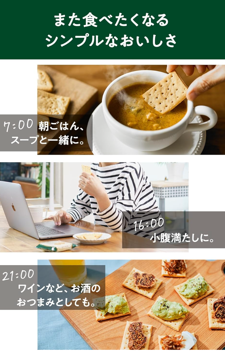 ZENB Chips on a rustic table, showing golden bean chip pieces ready to enjoy
