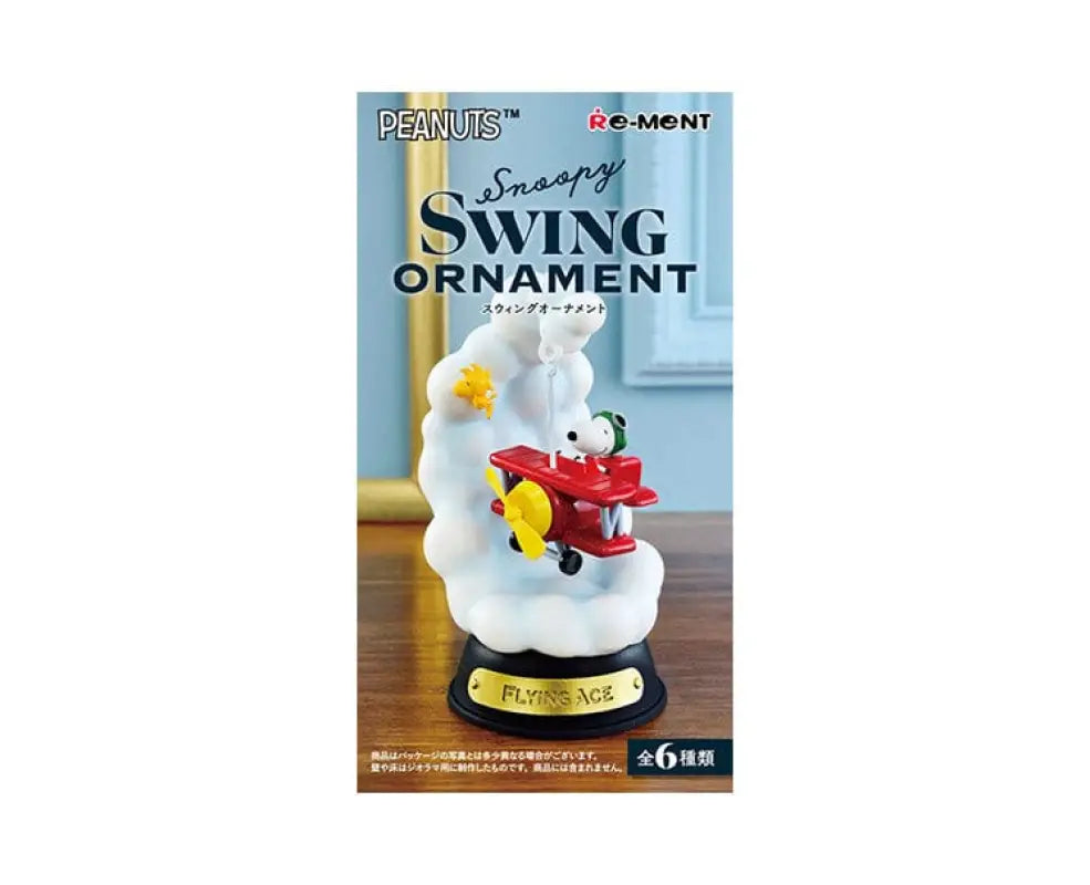 Snoopy Swing Ornament Blind Box – YOYO JAPAN