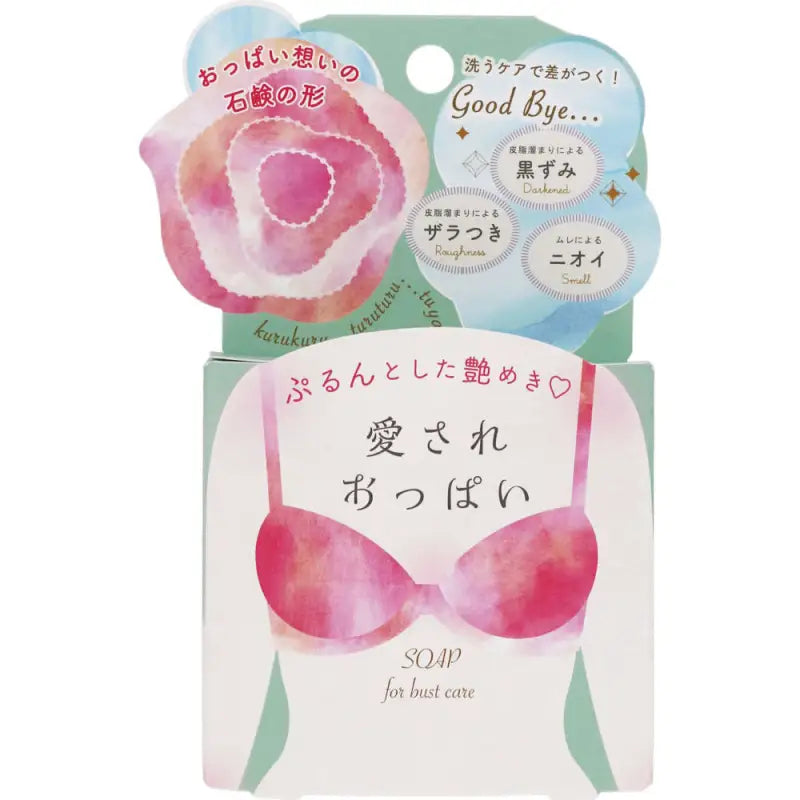 Soap For Breast Bar 70g Care Bust Tops Pelican - Skincare