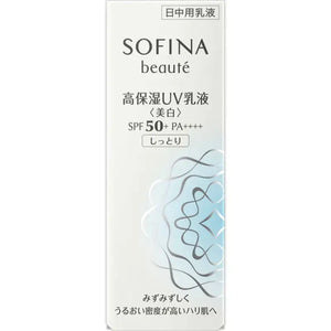 SOFINA beaute coercive humidity UV emulsion (whitening) SPF50 + PA + + + + moist 30g - Sunscreen