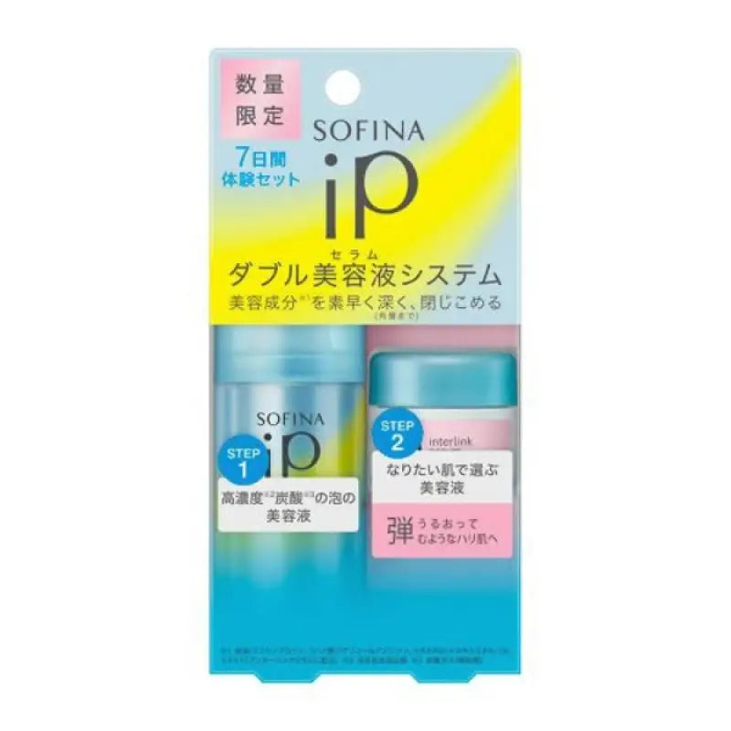 Sofina iP Base Care Serum 30g + Interlink Bouncy 10g Mini Set Facial Japan - Skincare