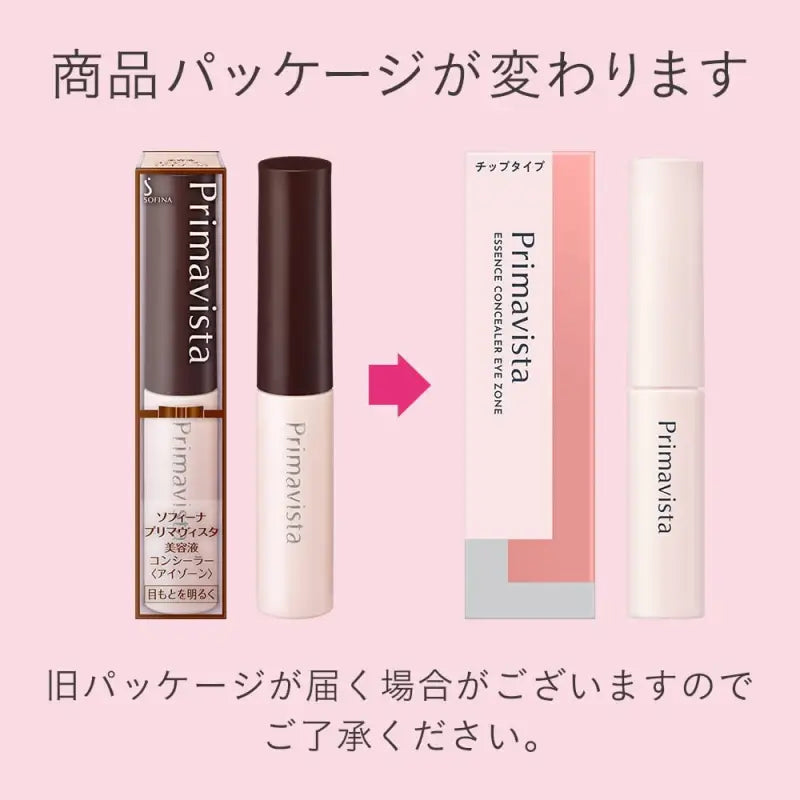 Sofina Primavista Beauty Liquid Concealer SPF15/ PA + + 6g - Japanese Makeup