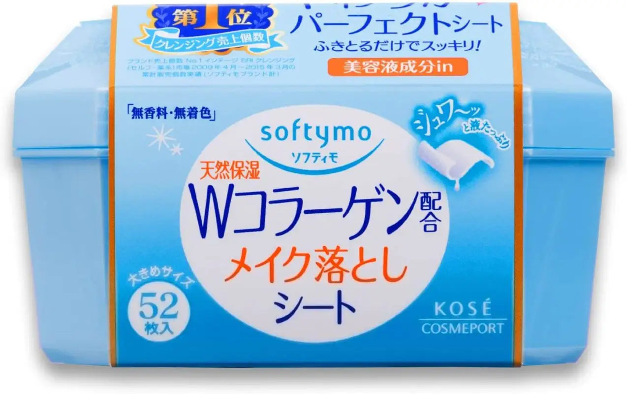 Softymo Collagen Makeup Remover Sheet - 52 Sheets 172ml