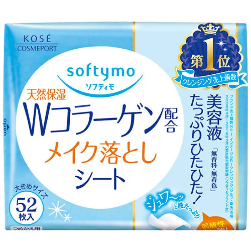 Softymo Collagen Makeup Remover Sheet - Cleanser