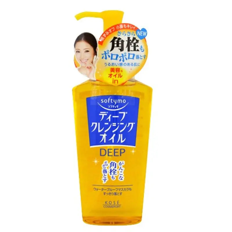 Softymo Deep Cleansing Oil - Cleanser