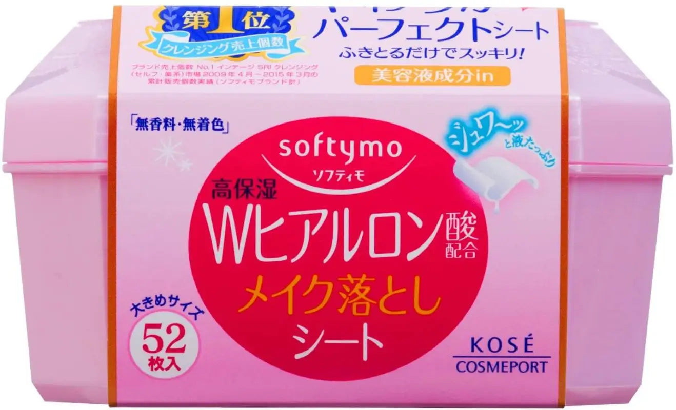 Softymo Hyaluronic Acid Makeup Remover Sheet - 52 Sheets 172ml