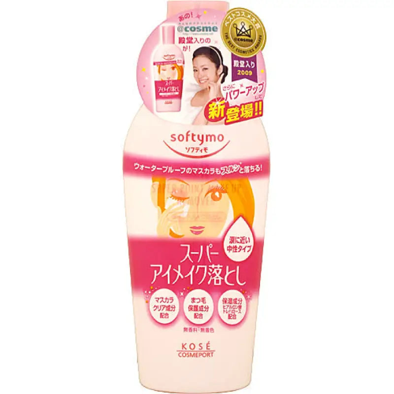 Softymo Super Point Eye Makeup Remover - Cleanser