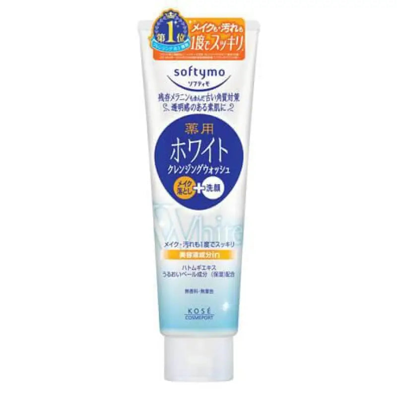 Softymo White Cleansing Wash (190g) - Skincare
