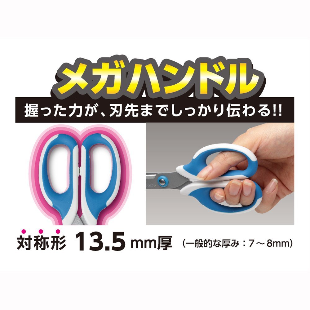 Sonic Japan Mega Saku School Scissors Left Hand Yellow Sk - 367 - Y