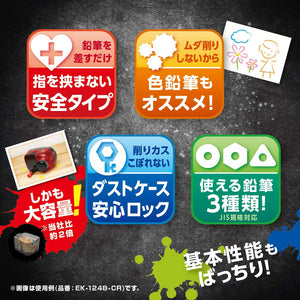 Sonic Japan Pencil Sharpener Toga Return Manual Brave Clear Red Ek - 1248 - Cr