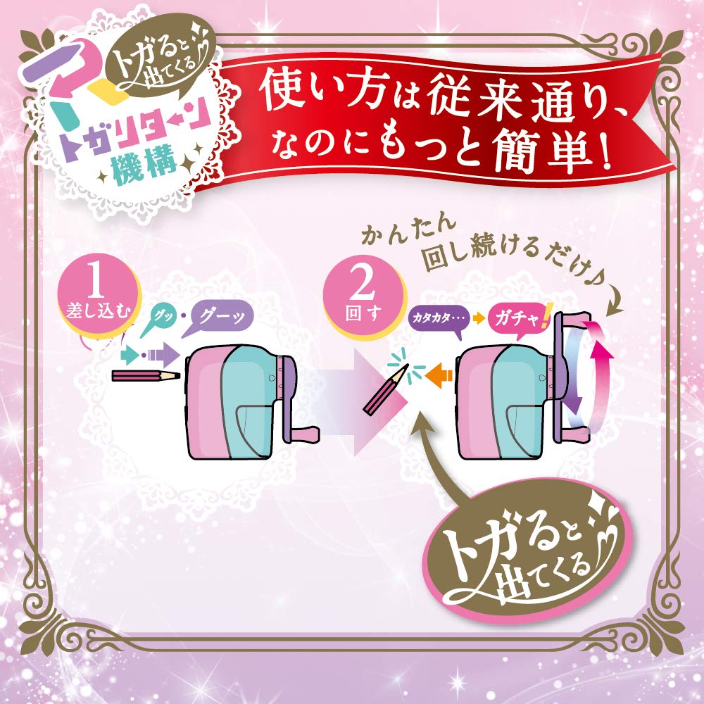 Sonic Japan Pencil Sharpener Toga Return Manual Liana Tiara Pink Ek - 1254 - P